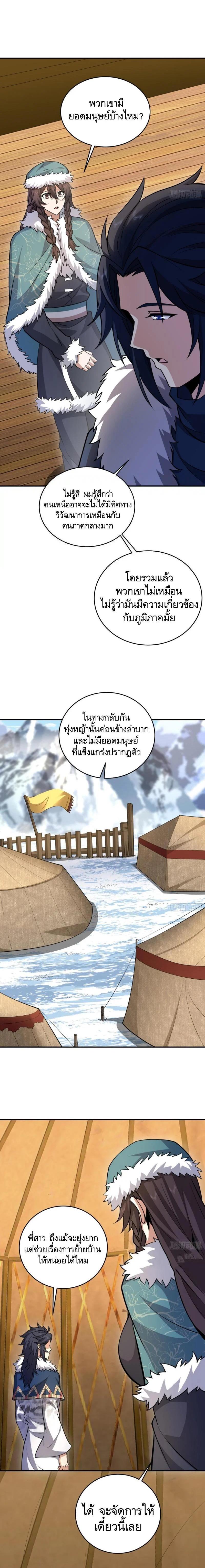 Manga-lc-com อ่านมังงะ อ่านการ์ตูน ออนไลน์ ฟรี The First Order ตอนที่ 1 2 3 4 5 6 7 8 9 10 11 12 13 14 ฟรี ไม่มีโฆษณา Manga-lc - อ่าน มังงะ อ่าน การ์ตูน ออนไลน์ อ่านมังงะ ฟรี