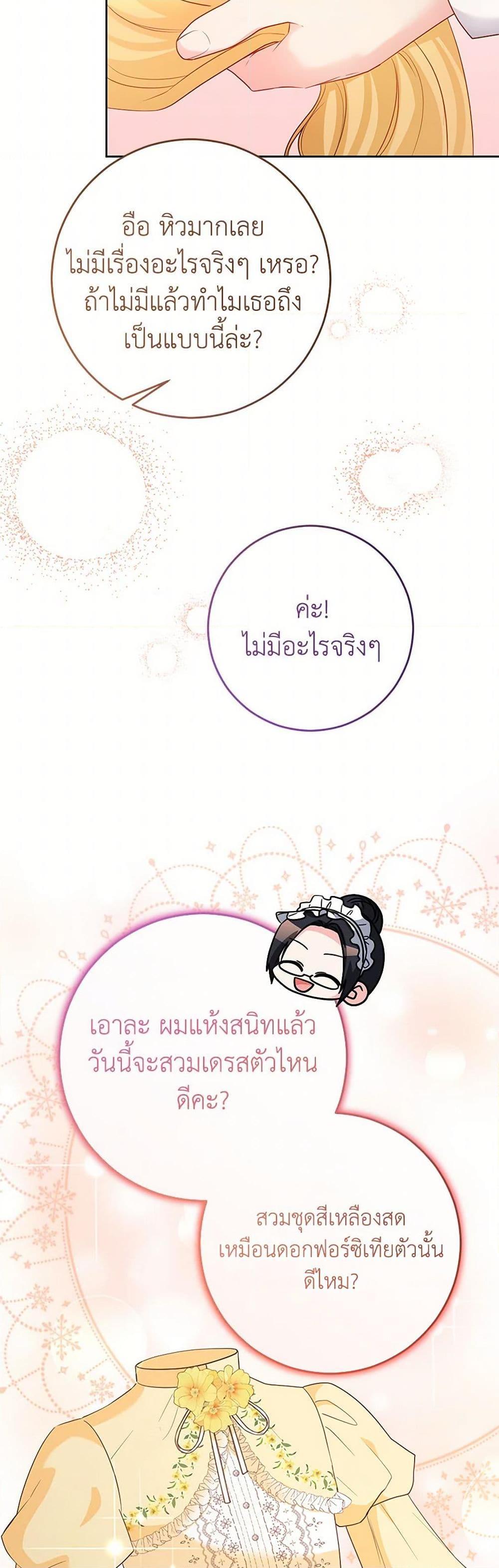 Manga-lc-com อ่านมังงะ อ่านการ์ตูน ออนไลน์ ฟรี Saved by Crazy Stepfather! ตอนที่ 1 2 3 4 5 6 7 8 9 10 11 12 13 14 ฟรี ไม่มีโฆษณา Manga-lc - อ่าน มังงะ อ่าน การ์ตูน ออนไลน์ อ่านมังงะ ฟรี