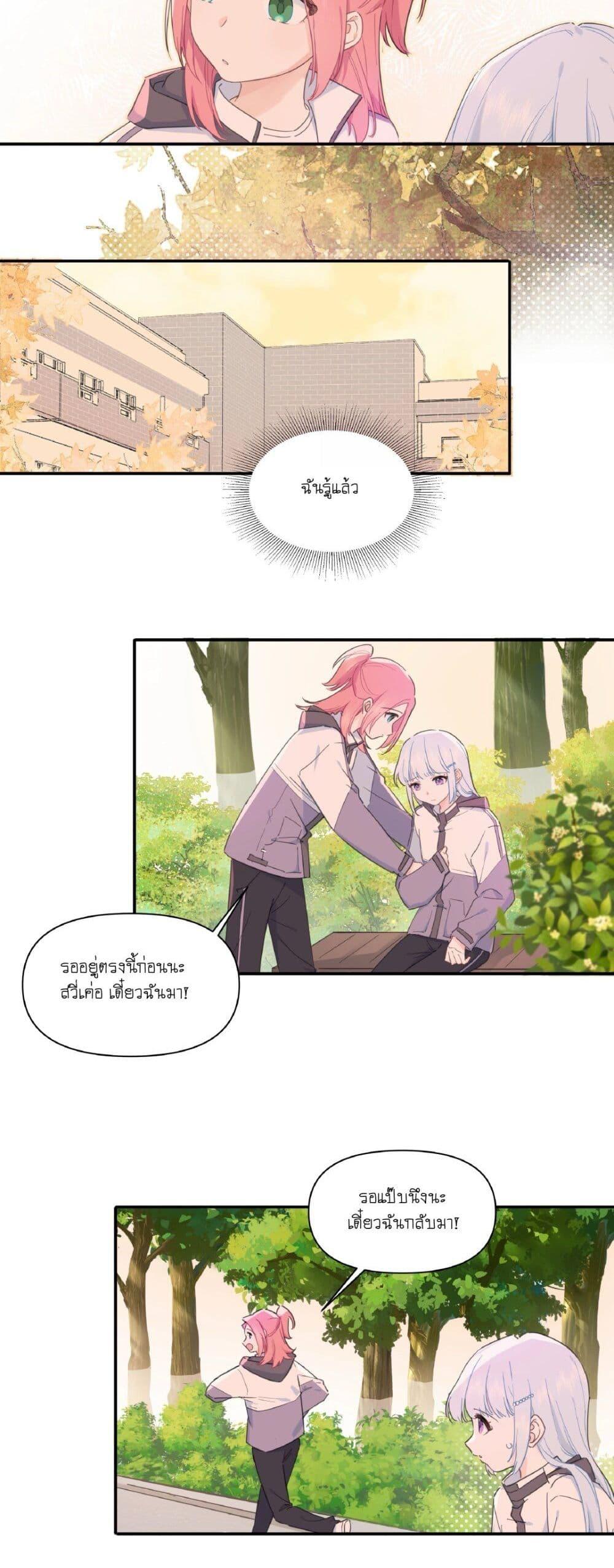 Manga-lc-com อ่านมังงะ อ่านการ์ตูน ออนไลน์ ฟรี Love Gives Me Superpowers ตอนที่ 1 2 3 4 5 6 7 8 9 10 11 12 13 14 ฟรี ไม่มีโฆษณา Manga-lc - อ่าน มังงะ อ่าน การ์ตูน ออนไลน์ อ่านมังงะ ฟรี