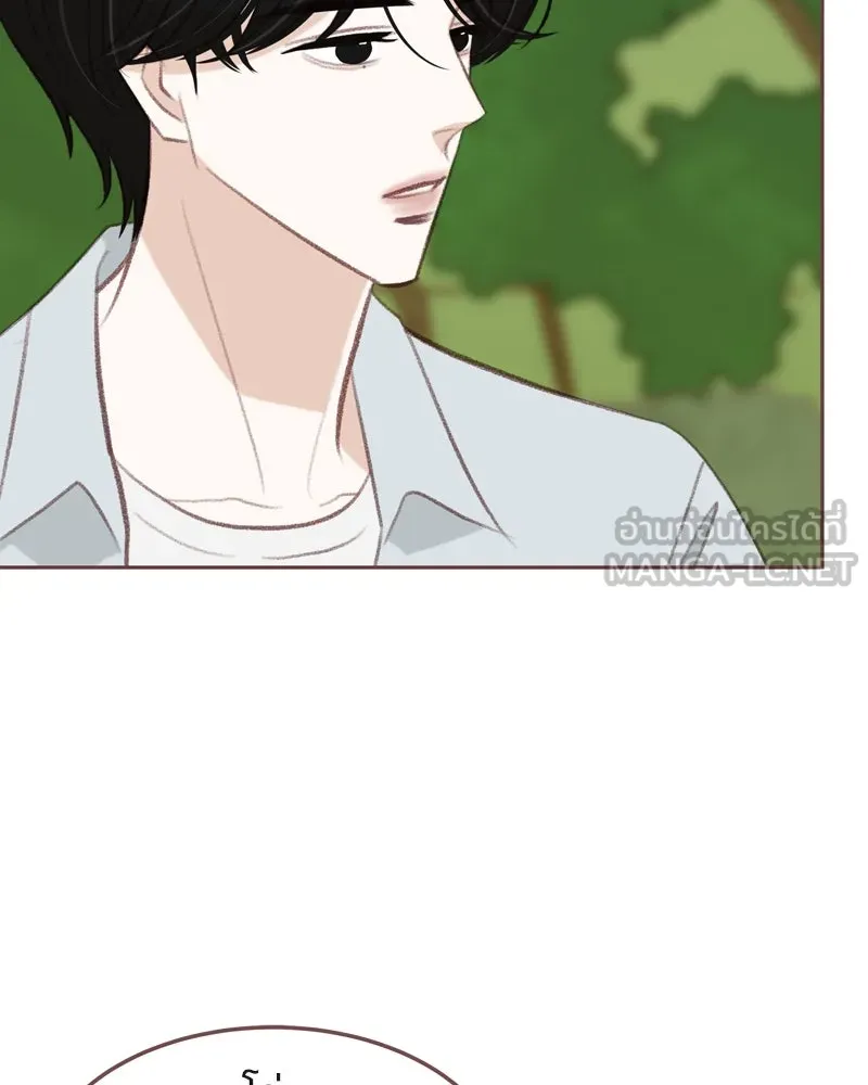 เพียงลมหนาว ตอนที่ 25 รูปที่ 96