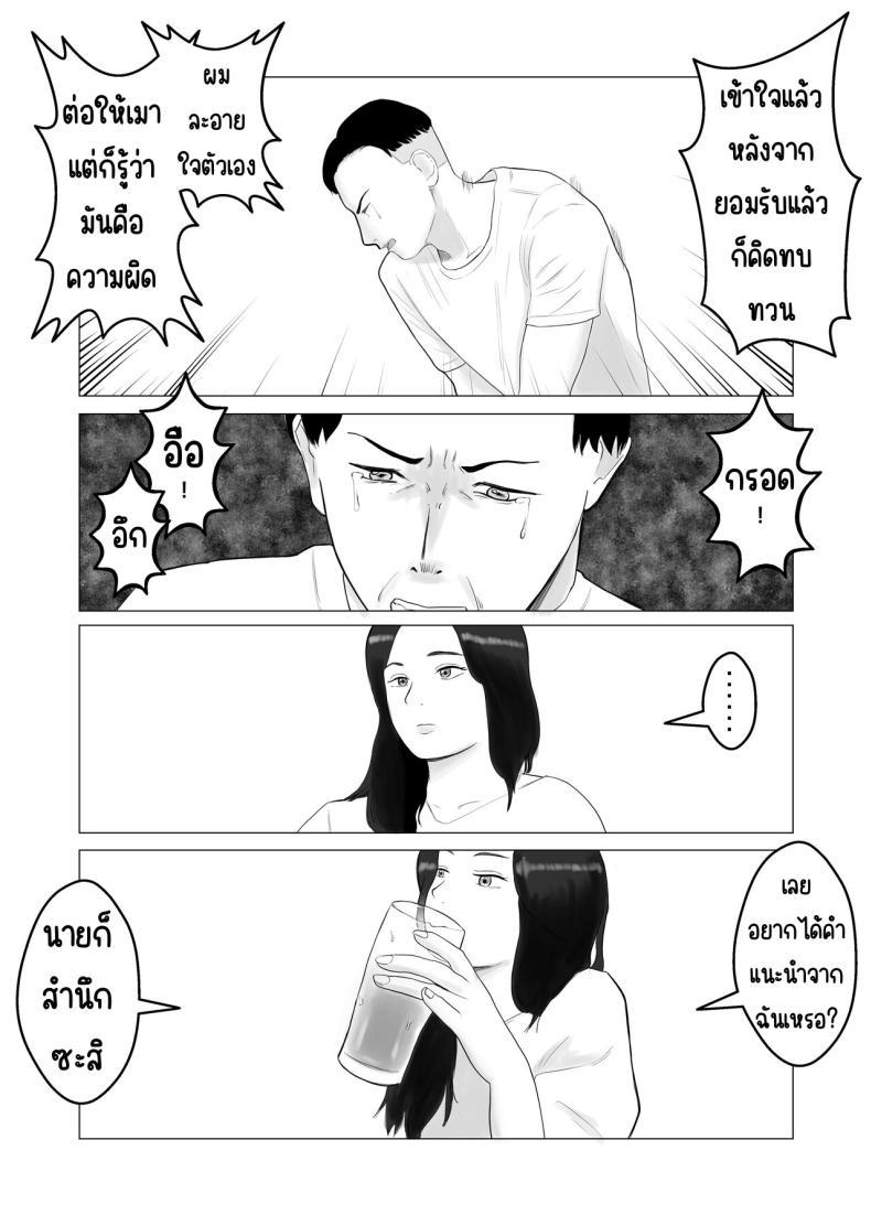 Doujin-Lc- อ่าน โดจิน มังฮวา เกาหลี ญี่ปุ่น จีน แปลไทย ปัญหาของเภสัชกรสาวสวย [Bad End Dreamer] Hameotoshi Bijin Yakuzaishi no Nayamigoto ตอนที่ 1 2 3 4 5 6 7 8 9 10 11 12 13 14 ฟรี ไม่มีโฆษณา อ่าน โดจิน Manhwa เกาหลี ญี่ปุ่น จีน เรามีครบ คัดมาให้เน้นๆ โดจิน 18+ รับประกันความฟินโดย  Doujin Lc