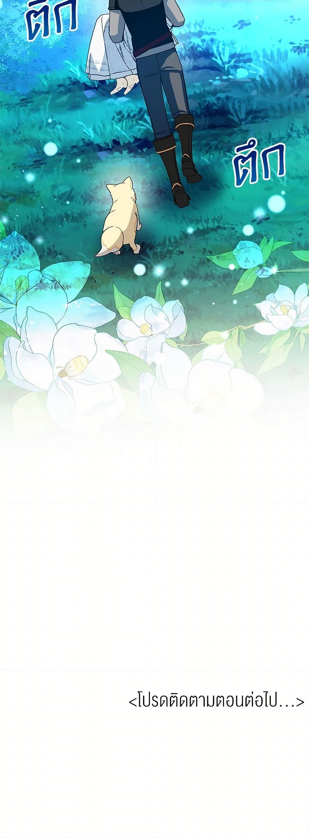 Manga-lc-com อ่านมังงะ อ่านการ์ตูน ออนไลน์ ฟรี Carefully Choosing a Husband ตอนที่ 1 2 3 4 5 6 7 8 9 10 11 12 13 14 ฟรี ไม่มีโฆษณา Manga-lc - อ่าน มังงะ อ่าน การ์ตูน ออนไลน์ อ่านมังงะ ฟรี