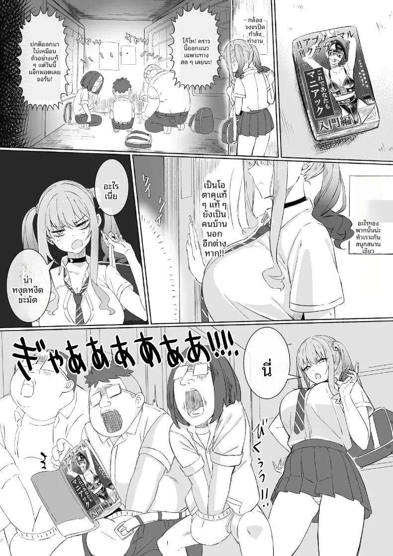 Doujin-Lc- อ่าน โดจิน มังฮวา เกาหลี ญี่ปุ่น จีน แปลไทย สาวเมืองกรุงมาเยือนตู้ขายหนังสือผู้ใหญ่ในชนบท (Rapapa) ตอนที่ 1 2 3 4 5 6 7 8 9 10 11 12 13 14 ฟรี ไม่มีโฆษณา อ่าน โดจิน Manhwa เกาหลี ญี่ปุ่น จีน เรามีครบ คัดมาให้เน้นๆ โดจิน 18+ รับประกันความฟินโดย  Doujin Lc