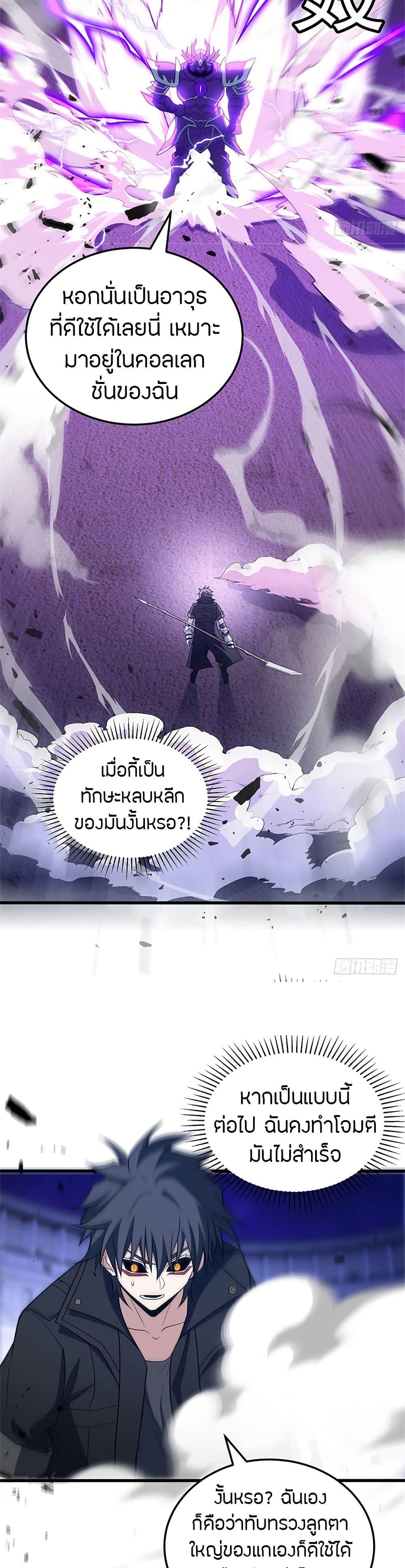 Manga-lc-com อ่านมังงะ อ่านการ์ตูน ออนไลน์ ฟรี My Dragon System ตอนที่ 1 2 3 4 5 6 7 8 9 10 11 12 13 14 ฟรี ไม่มีโฆษณา Manga-lc - อ่าน มังงะ อ่าน การ์ตูน ออนไลน์ อ่านมังงะ ฟรี