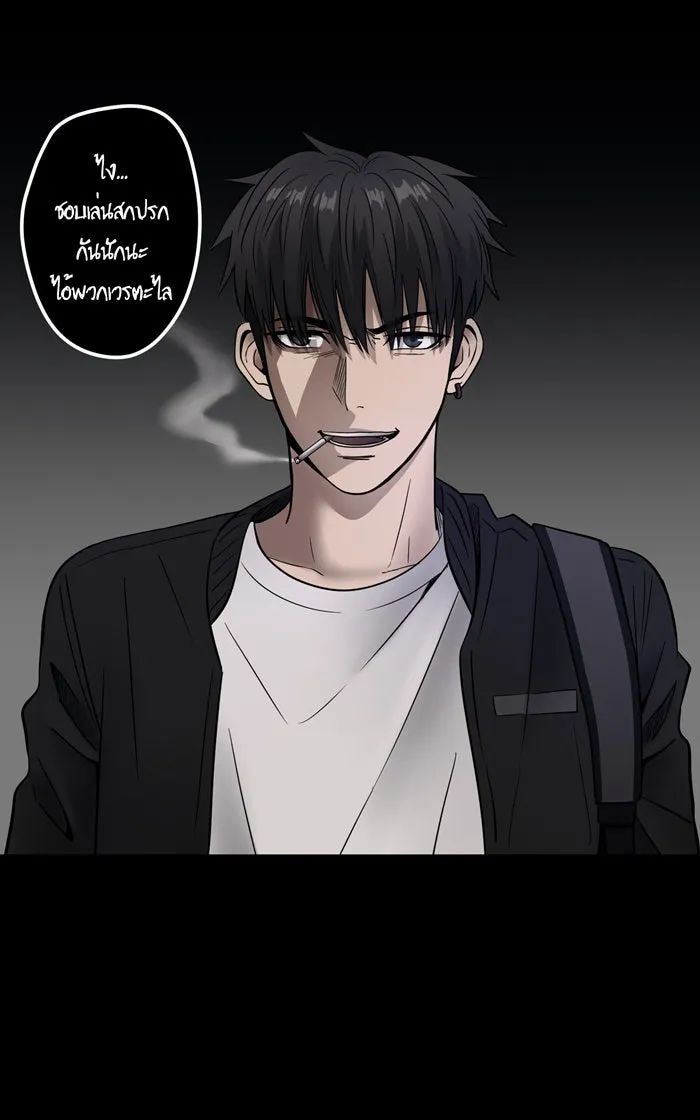 Hunter Game ตอนที่ 7  (the beginning) รูปที่ 20