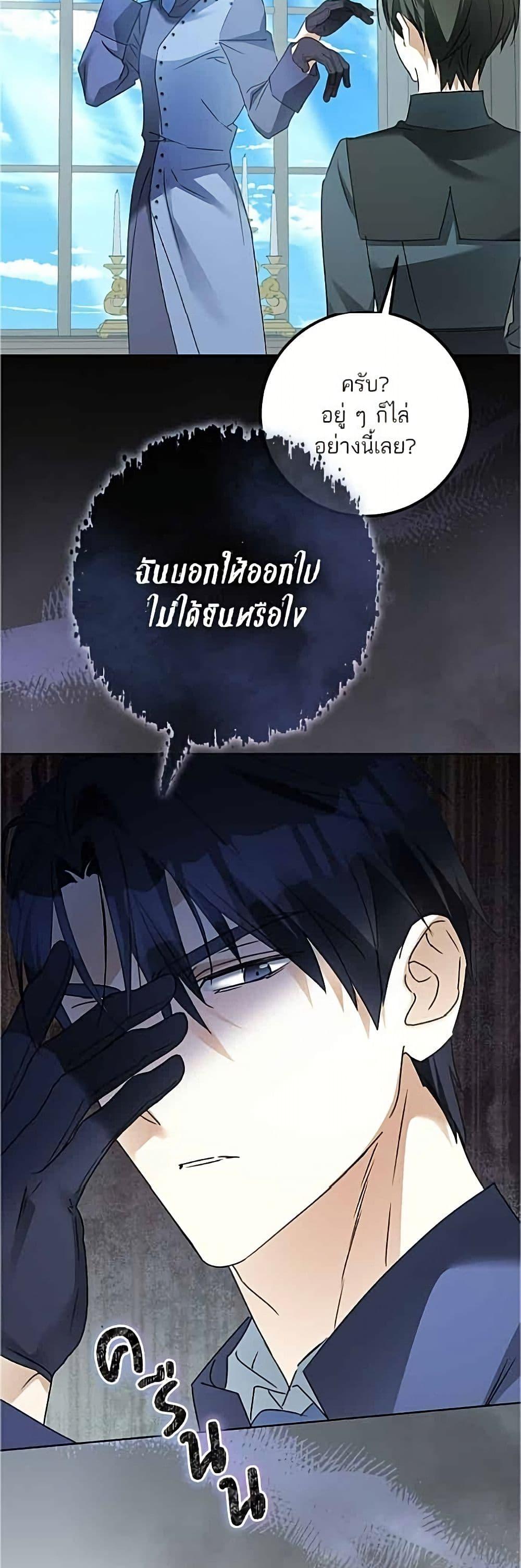 Manga-lc-com อ่านมังงะ อ่านการ์ตูน ออนไลน์ ฟรี Became the Duke’s Male Servant ตอนที่ 1 2 3 4 5 6 7 8 9 10 11 12 13 14 ฟรี ไม่มีโฆษณา Manga-lc - อ่าน มังงะ อ่าน การ์ตูน ออนไลน์ อ่านมังงะ ฟรี