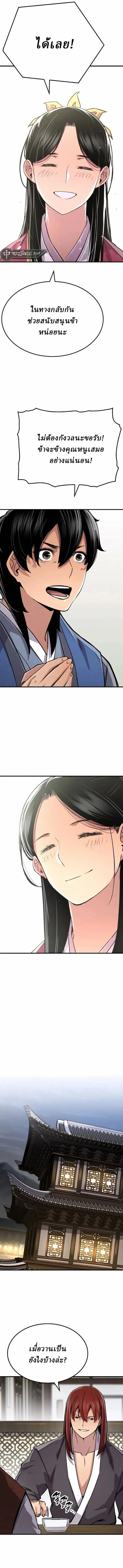 Manga-lc-com อ่านมังงะ อ่านการ์ตูน ออนไลน์ ฟรี Reborn As The Heavenly Demon ตอนที่ 1 2 3 4 5 6 7 8 9 10 11 12 13 14 ฟรี ไม่มีโฆษณา Manga-lc - อ่าน มังงะ อ่าน การ์ตูน ออนไลน์ อ่านมังงะ ฟรี