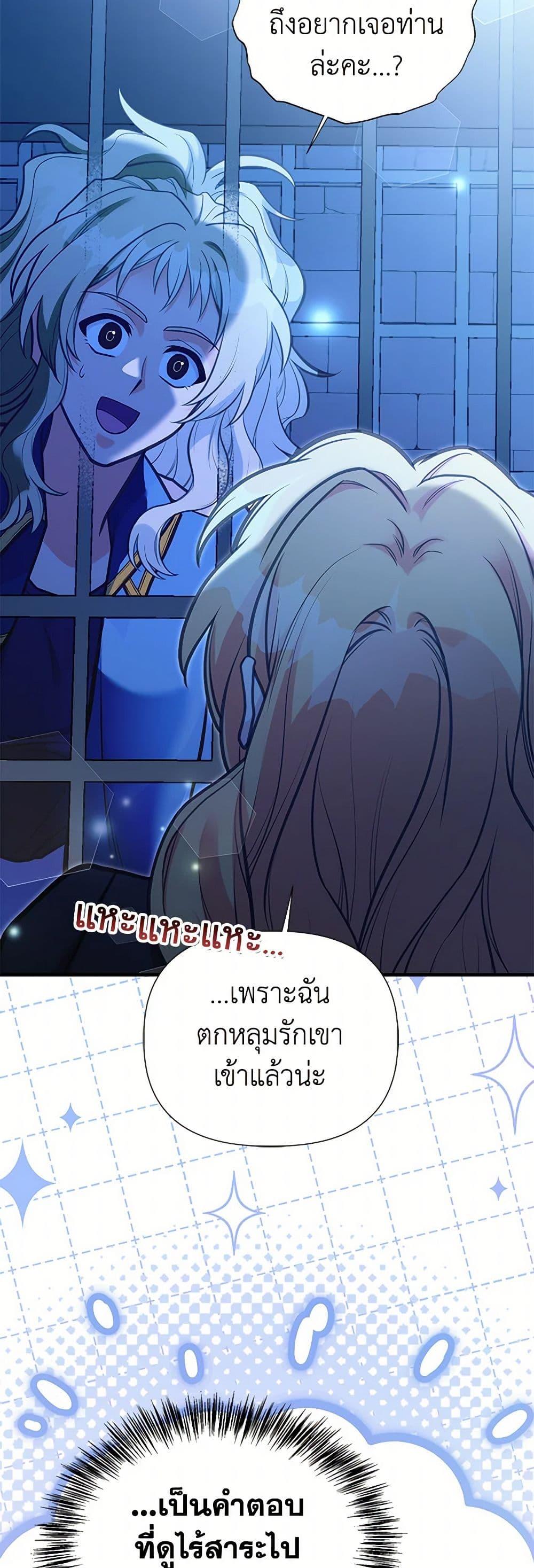 Manga-lc-com อ่านมังงะ อ่านการ์ตูน ออนไลน์ ฟรี My Sister Picked up the Male Lead ตอนที่ 1 2 3 4 5 6 7 8 9 10 11 12 13 14 ฟรี ไม่มีโฆษณา Manga-lc - อ่าน มังงะ อ่าน การ์ตูน ออนไลน์ อ่านมังงะ ฟรี