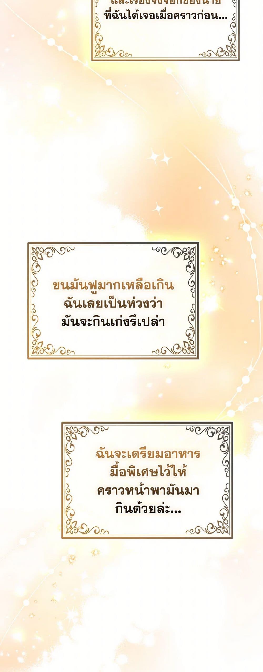 Manga-lc-com อ่านมังงะ อ่านการ์ตูน ออนไลน์ ฟรี The Grand Duke’s Fox Princess ตอนที่ 1 2 3 4 5 6 7 8 9 10 11 12 13 14 ฟรี ไม่มีโฆษณา Manga-lc - อ่าน มังงะ อ่าน การ์ตูน ออนไลน์ อ่านมังงะ ฟรี