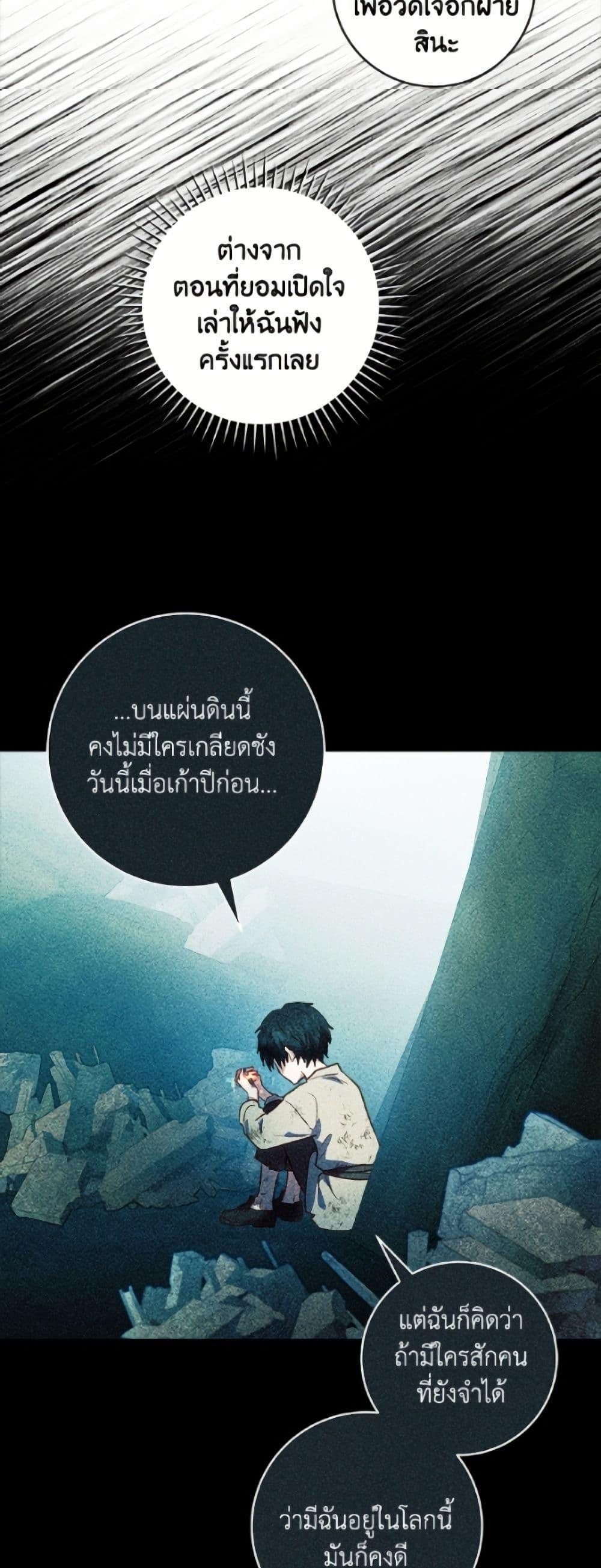 Manga-lc-com อ่านมังงะ อ่านการ์ตูน ออนไลน์ ฟรี I’ll Predict Your Happy Ending ตอนที่ 1 2 3 4 5 6 7 8 9 10 11 12 13 14 ฟรี ไม่มีโฆษณา Manga-lc - อ่าน มังงะ อ่าน การ์ตูน ออนไลน์ อ่านมังงะ ฟรี