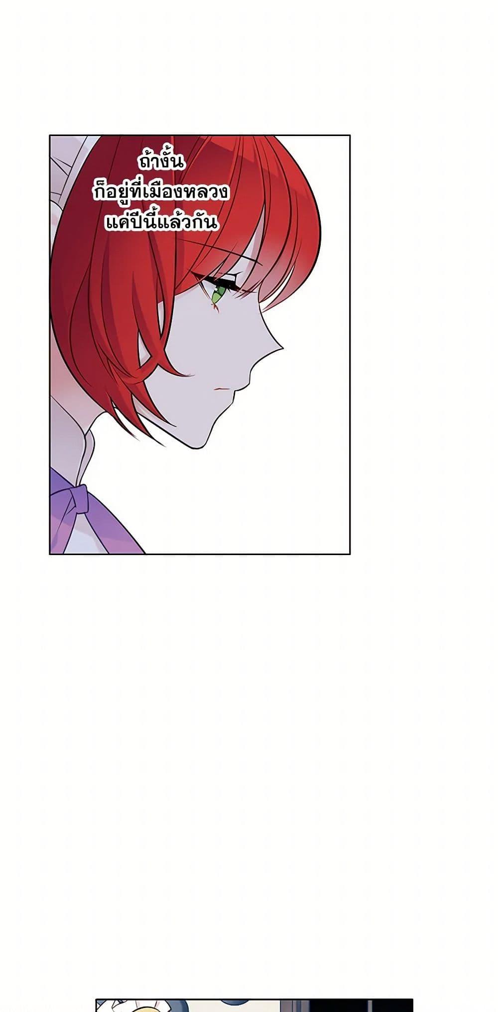 Manga-lc-com อ่านมังงะ อ่านการ์ตูน ออนไลน์ ฟรี The Detective Of Muiella ตอนที่ 1 2 3 4 5 6 7 8 9 10 11 12 13 14 ฟรี ไม่มีโฆษณา Manga-lc - อ่าน มังงะ อ่าน การ์ตูน ออนไลน์ อ่านมังงะ ฟรี