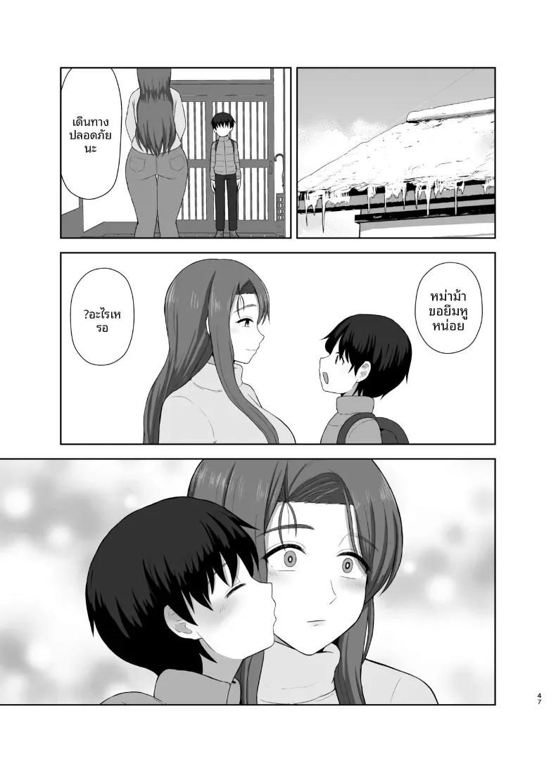 Doujin-Lc- อ่าน โดจิน มังฮวา เกาหลี ญี่ปุ่น จีน แปลไทย คุณแม่ที่หวงลูกมากเกินไป [Saitou Renji] ตอนที่ 1 2 3 4 5 6 7 8 9 10 11 12 13 14 ฟรี ไม่มีโฆษณา อ่าน โดจิน Manhwa เกาหลี ญี่ปุ่น จีน เรามีครบ คัดมาให้เน้นๆ โดจิน 18+ รับประกันความฟินโดย  Doujin Lc