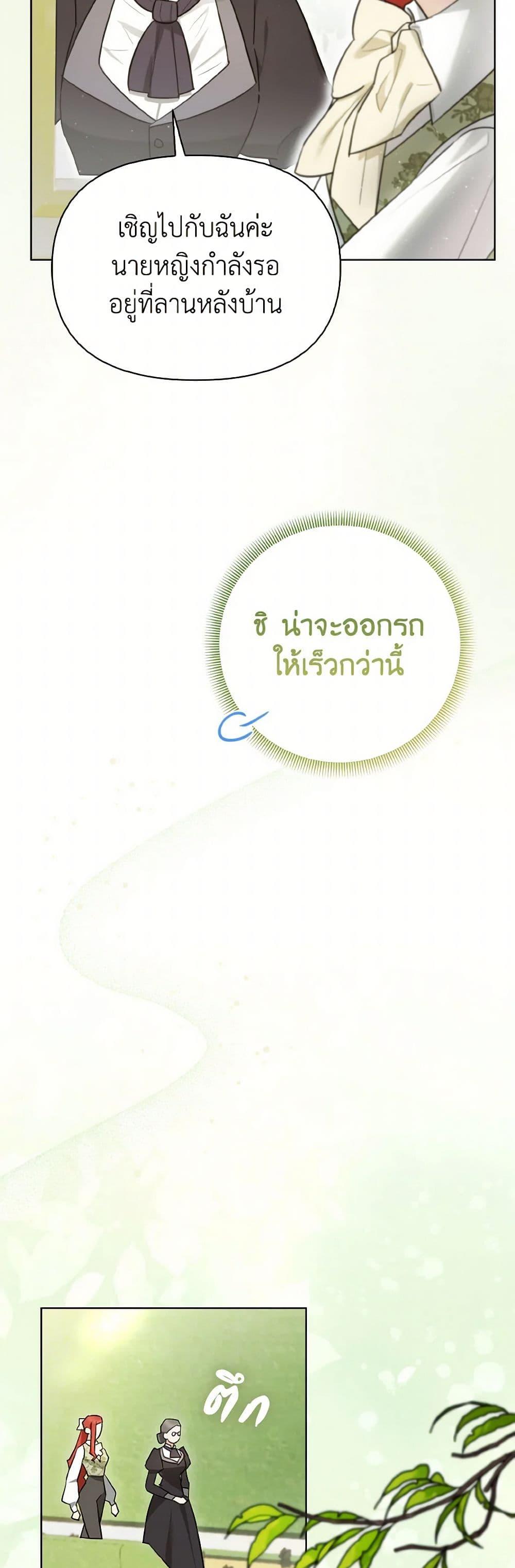 Manga-lc-com อ่านมังงะ อ่านการ์ตูน ออนไลน์ ฟรี I Possessed a Villainess, but I Wanna Raise Cats! ตอนที่ 1 2 3 4 5 6 7 8 9 10 11 12 13 14 ฟรี ไม่มีโฆษณา Manga-lc - อ่าน มังงะ อ่าน การ์ตูน ออนไลน์ อ่านมังงะ ฟรี