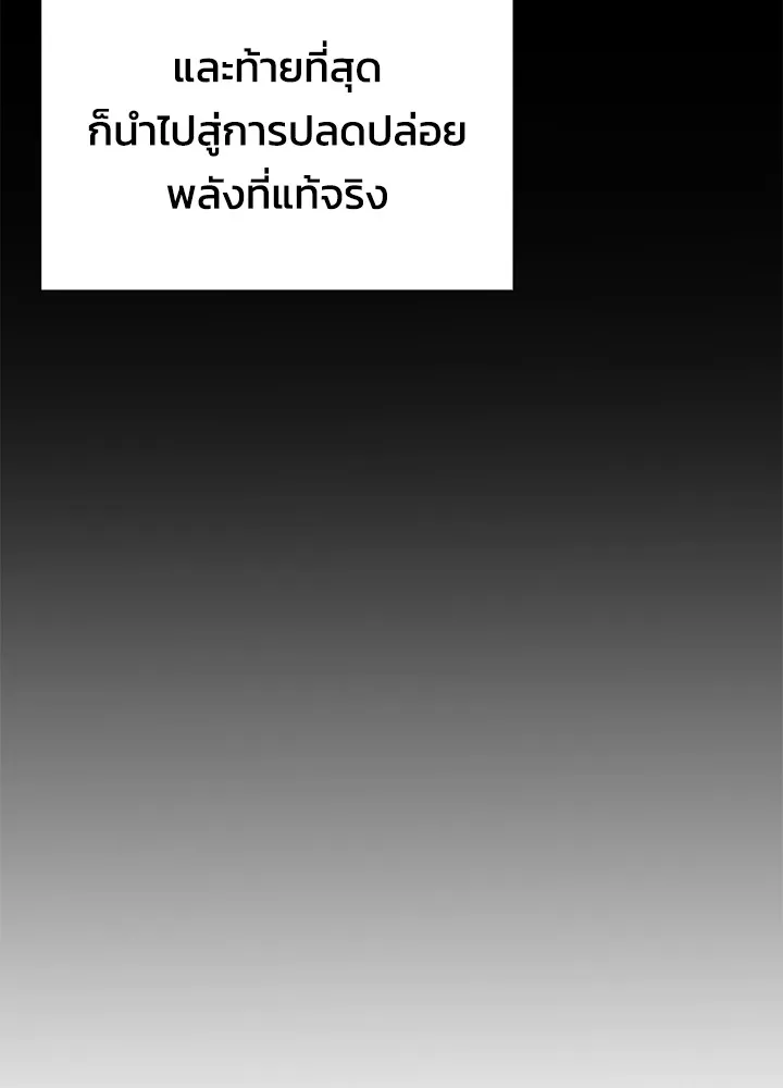 คืนแห่งโทแกบี ตอนที่ 22 รูปที่ 139