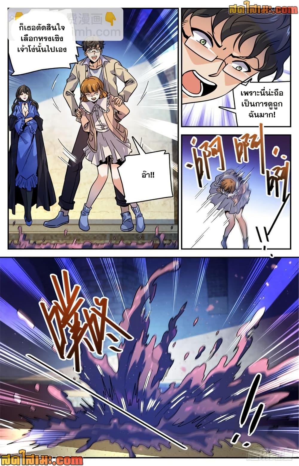 Manga-lc-com อ่านมังงะ อ่านการ์ตูน ออนไลน์ ฟรี Versatile Mage จอมเวทย์เต็มพิกัด ตอนที่ 1 2 3 4 5 6 7 8 9 10 11 12 13 14 ฟรี ไม่มีโฆษณา Manga-lc - อ่าน มังงะ อ่าน การ์ตูน ออนไลน์ อ่านมังงะ ฟรี