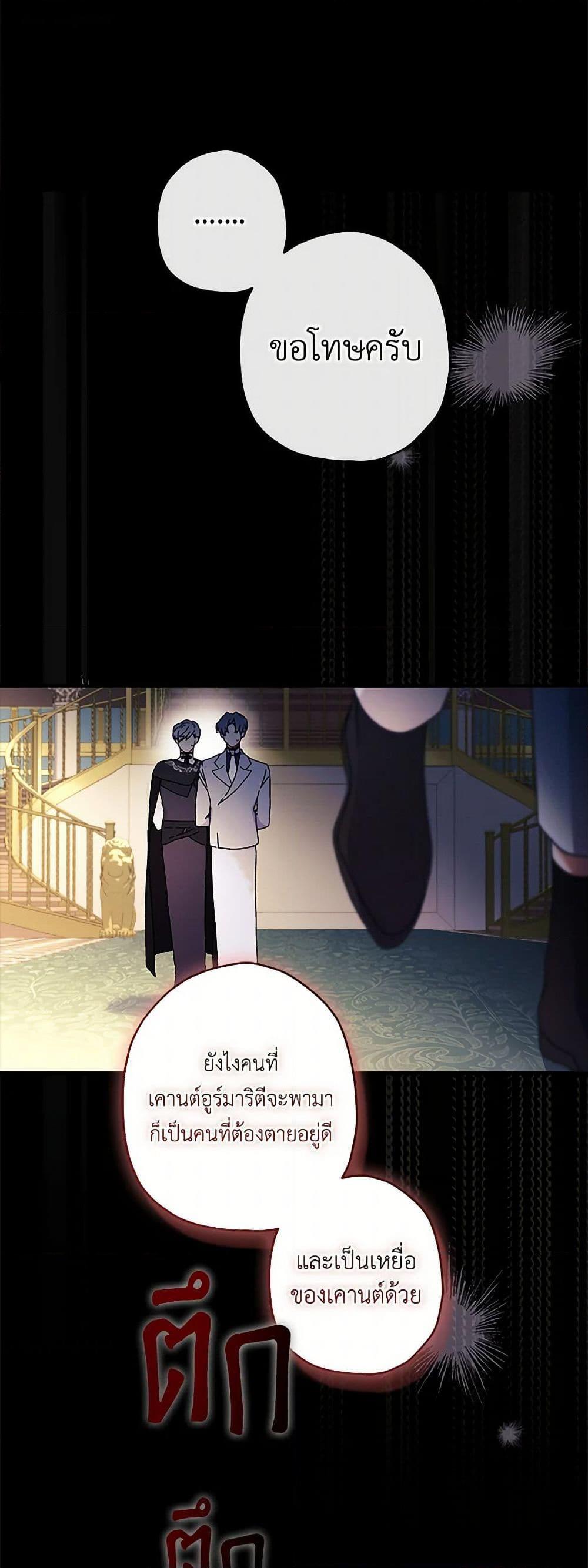 Manga-lc-com อ่านมังงะ อ่านการ์ตูน ออนไลน์ ฟรี I Became the Male Lead’s Adopted Daughter ตอนที่ 1 2 3 4 5 6 7 8 9 10 11 12 13 14 ฟรี ไม่มีโฆษณา Manga-lc - อ่าน มังงะ อ่าน การ์ตูน ออนไลน์ อ่านมังงะ ฟรี