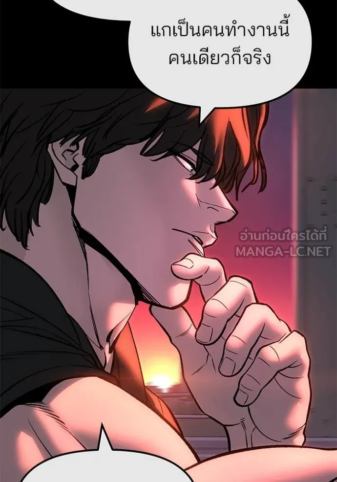 เลวฟาดเลว ตอนที่ 159 รูปที่ 100