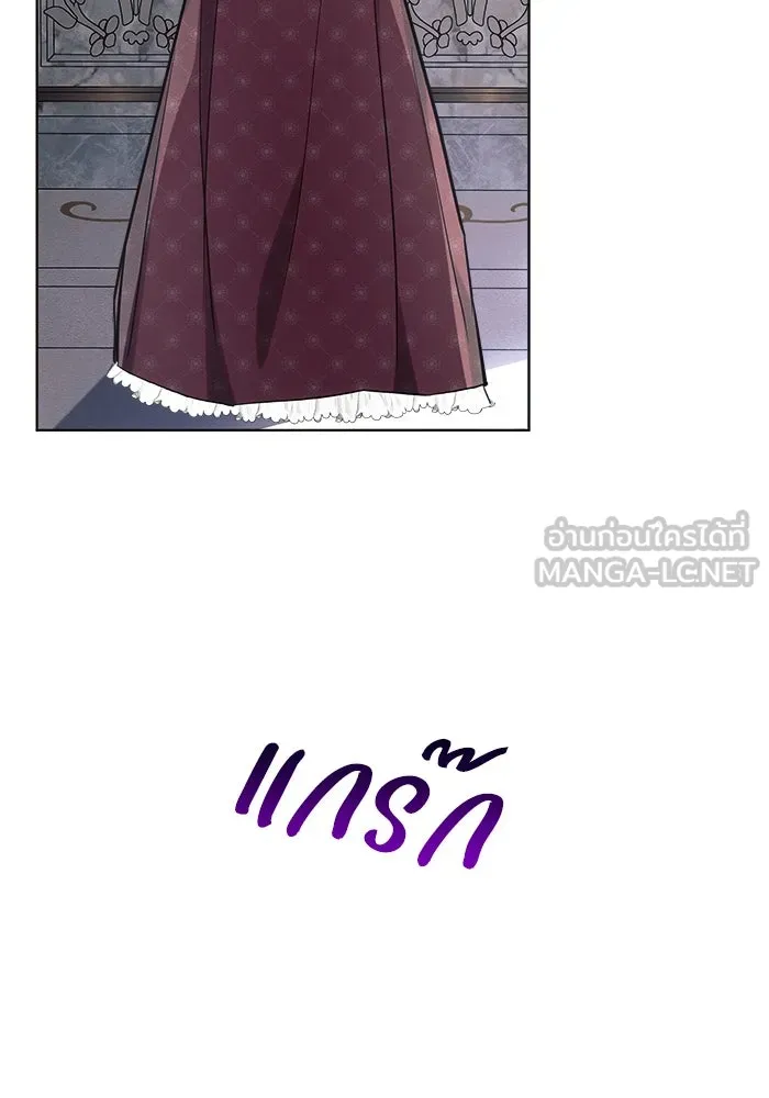 แอชสตาร์ต ตอนที่ 46 รูปที่ 117