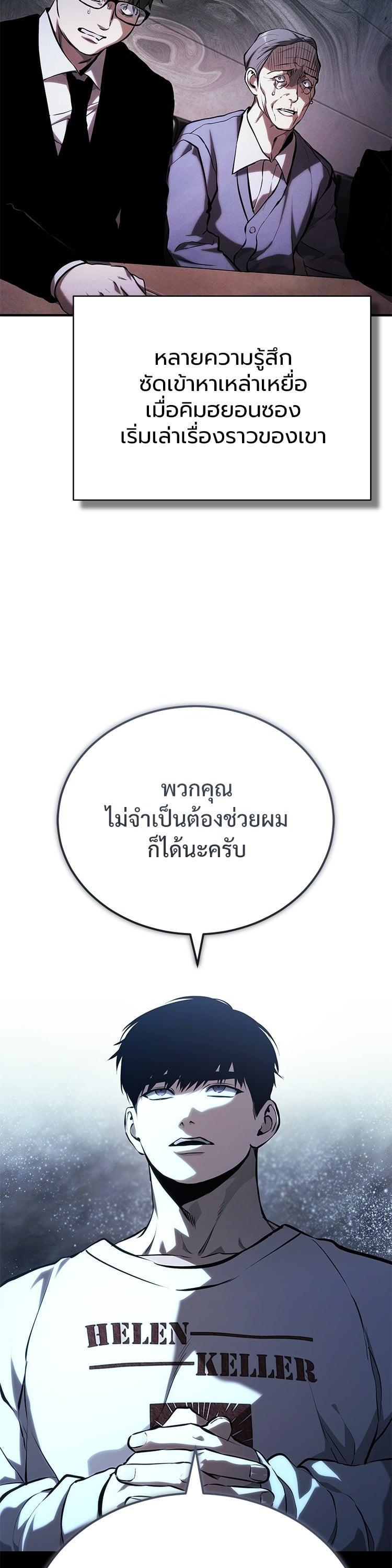 Manga-lc-com อ่านมังงะ อ่านการ์ตูน ออนไลน์ ฟรี Devil Returns To School Days ตอนที่ 1 2 3 4 5 6 7 8 9 10 11 12 13 14 ฟรี ไม่มีโฆษณา Manga-lc - อ่าน มังงะ อ่าน การ์ตูน ออนไลน์ อ่านมังงะ ฟรี