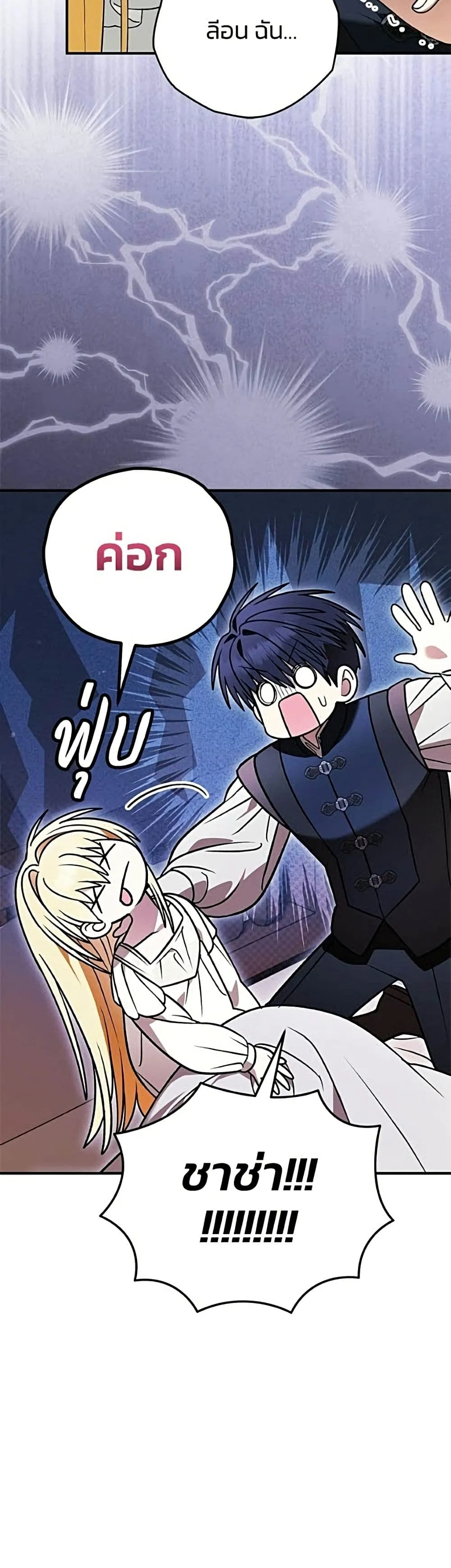 Manga-lc-com อ่านมังงะ อ่านการ์ตูน ออนไลน์ ฟรี To My Dear Wolf – จุ๊บรัก คุณหมาป่า ตอนที่ 1 2 3 4 5 6 7 8 9 10 11 12 13 14 ฟรี ไม่มีโฆษณา Manga-lc - อ่าน มังงะ อ่าน การ์ตูน ออนไลน์ อ่านมังงะ ฟรี