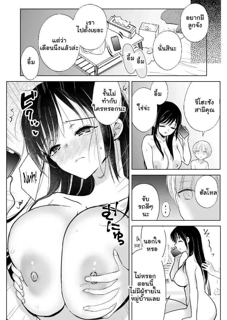 Doujin-Lc- อ่าน โดจิน มังฮวา เกาหลี ญี่ปุ่น จีน แปลไทย แบ่งปันน้ำรักให้เต็มล้น รสเสียวสุดฟินของสองเรา ตอนที่ 1 2 3 4 5 6 7 8 9 10 11 12 13 14 ฟรี ไม่มีโฆษณา อ่าน โดจิน Manhwa เกาหลี ญี่ปุ่น จีน เรามีครบ คัดมาให้เน้นๆ โดจิน 18+ รับประกันความฟินโดย  Doujin Lc