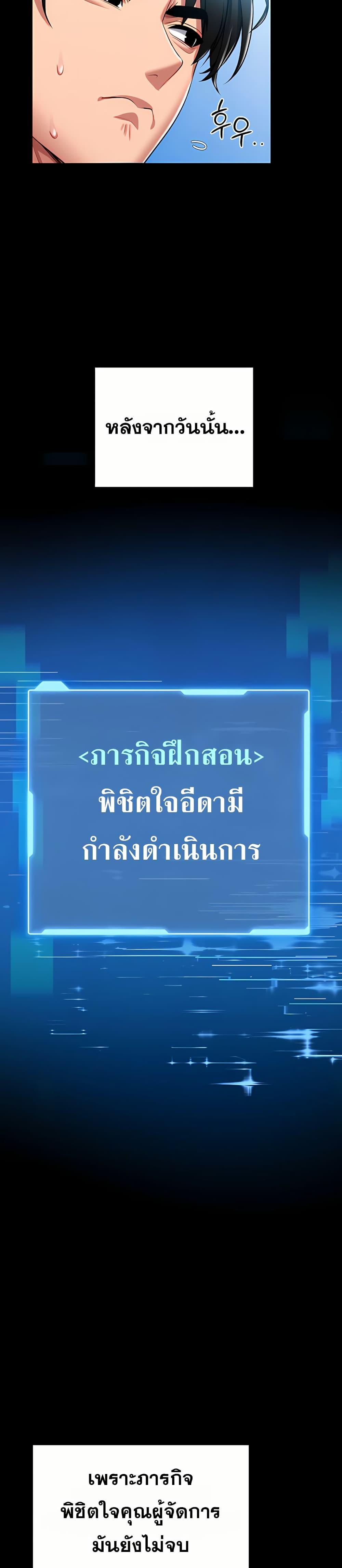 Doujin-Lc- อ่าน โดจิน มังฮวา เกาหลี ญี่ปุ่น จีน แปลไทย I Will Teach ตอนที่ 1 2 3 4 5 6 7 8 9 10 11 12 13 14 ฟรี ไม่มีโฆษณา อ่าน โดจิน Manhwa เกาหลี ญี่ปุ่น จีน เรามีครบ คัดมาให้เน้นๆ โดจิน 18+ รับประกันความฟินโดย  Doujin Lc