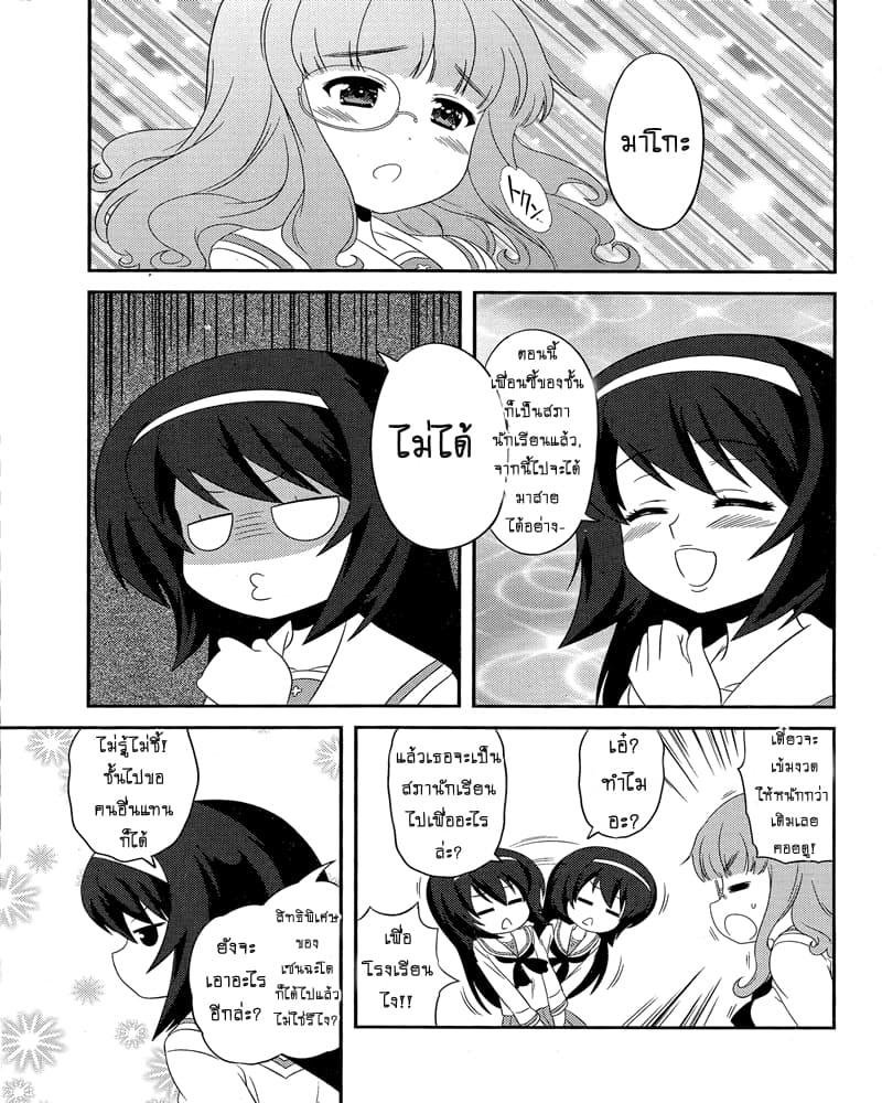 Manga-lc-com อ่านมังงะ อ่านการ์ตูน ออนไลน์ ฟรี Girls & Panzer – Motto Love Love Sakusen Desu! ตอนที่ 1 2 3 4 5 6 7 8 9 10 11 12 13 14 ฟรี ไม่มีโฆษณา Manga-lc - อ่าน มังงะ อ่าน การ์ตูน ออนไลน์ อ่านมังงะ ฟรี