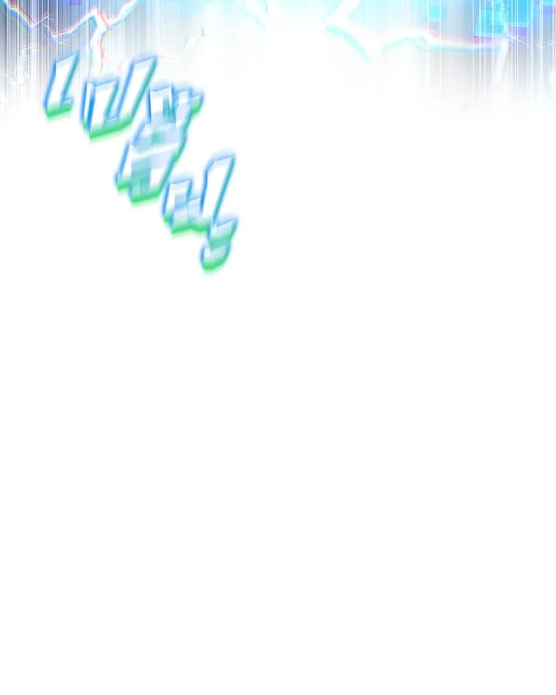 Omniscient Reader อ่านชะตาวันสิ้นโลก ตอนที่ 45 สมาคมนักชิม (4) รูปที่ 145