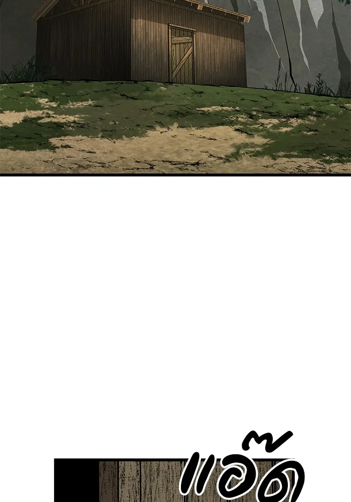 คุณปู่จอมยุทธกับหลานสาวสุดแกร่ง ตอนที่ 9 รูปที่ 154