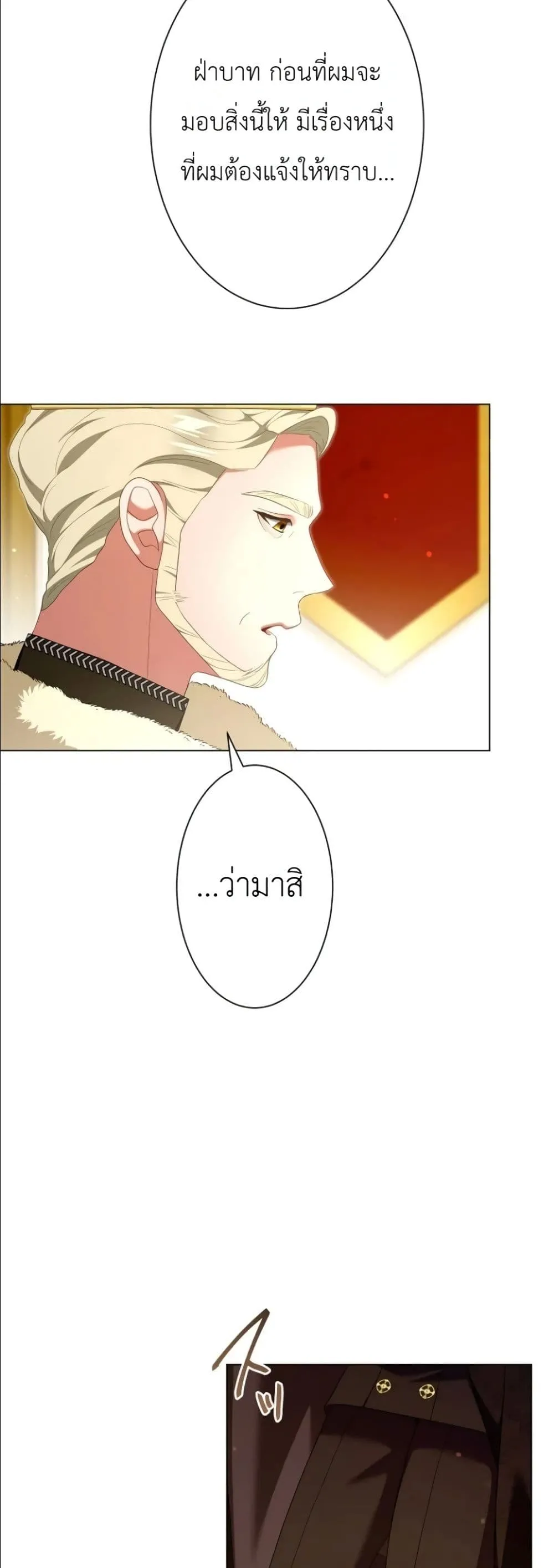 Manga-lc-com อ่านมังงะ อ่านการ์ตูน ออนไลน์ ฟรี Behold The Perfect Villainess ตอนที่ 1 2 3 4 5 6 7 8 9 10 11 12 13 14 ฟรี ไม่มีโฆษณา Manga-lc - อ่าน มังงะ อ่าน การ์ตูน ออนไลน์ อ่านมังงะ ฟรี