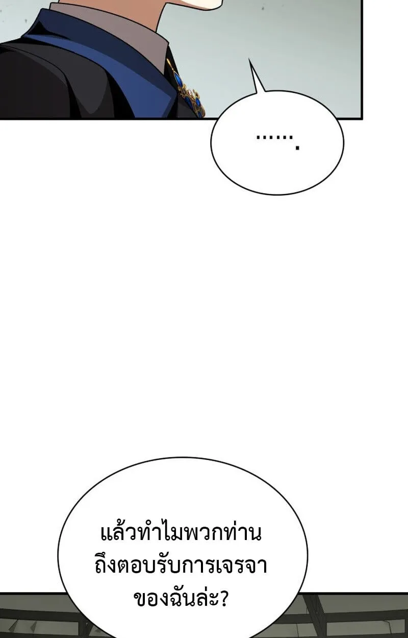 Dukedom_s Legendary Prodigy ยอดอ_จฉร_ยะแห_งตระก_ลดย_ก ตอนที่ ตอนที่ 23 รูปที่ 23