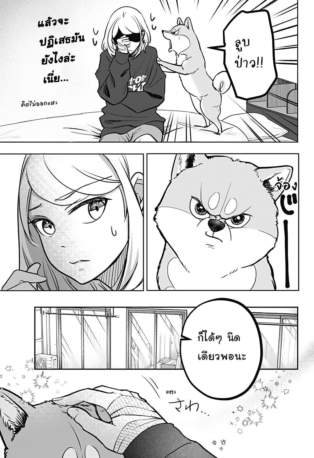 Manga-lc-com อ่านมังงะ อ่านการ์ตูน ออนไลน์ ฟรี Shiba Inu Rooms ตอนที่ 1 2 3 4 5 6 7 8 9 10 11 12 13 14 ฟรี ไม่มีโฆษณา Manga-lc - อ่าน มังงะ อ่าน การ์ตูน ออนไลน์ อ่านมังงะ ฟรี