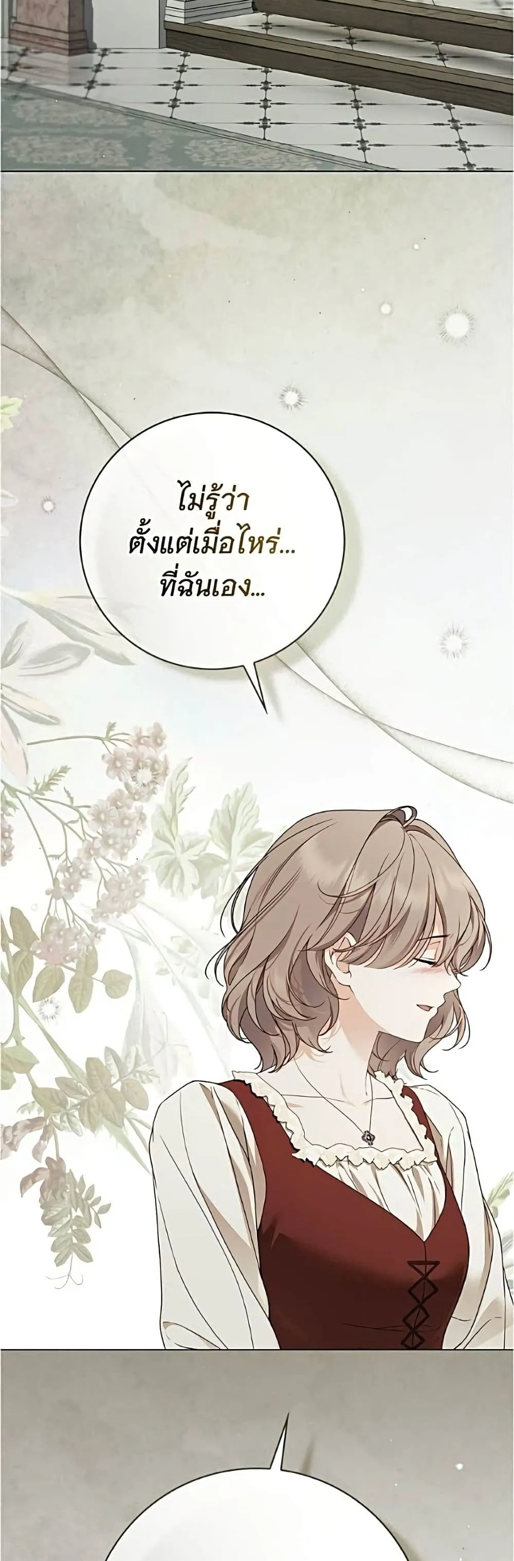 Manga-lc-com อ่านมังงะ อ่านการ์ตูน ออนไลน์ ฟรี The Count’s Secret Maid ตอนที่ 1 2 3 4 5 6 7 8 9 10 11 12 13 14 ฟรี ไม่มีโฆษณา Manga-lc - อ่าน มังงะ อ่าน การ์ตูน ออนไลน์ อ่านมังงะ ฟรี