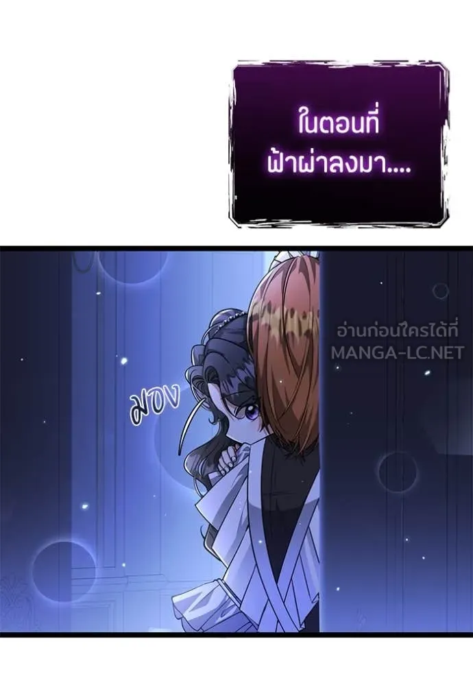 ป๊ะป๋าขา หนูลาแล้ว ตอนที่ 22 รูปที่ 35