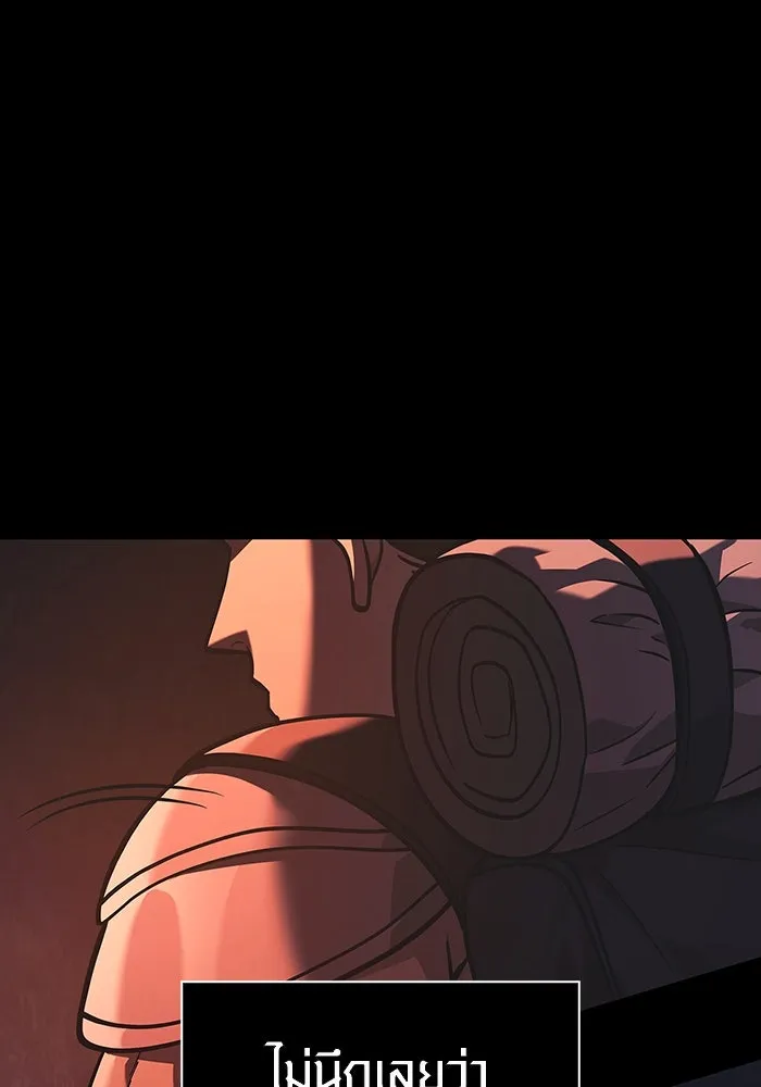 เอาชีวิตรอดในเกมฉบับคนเถื่อน ตอนที่ 8 รูปที่ 139