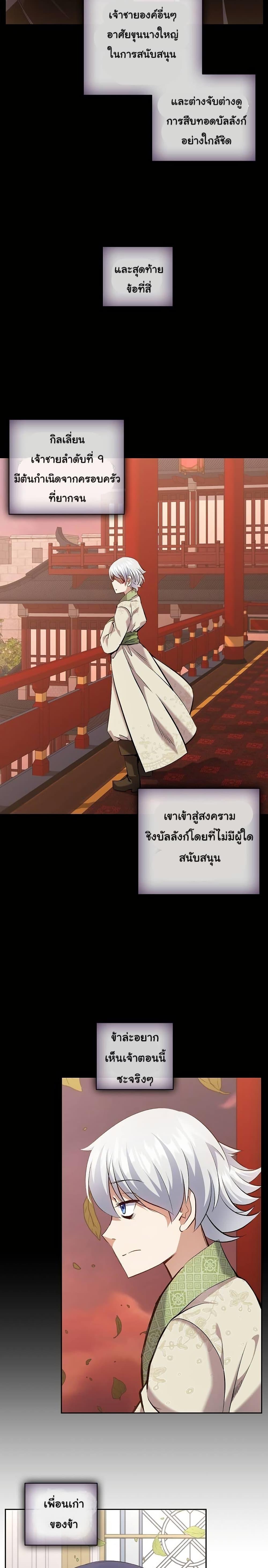 Manga-lc-com อ่านมังงะ อ่านการ์ตูน ออนไลน์ ฟรี Kill the Emperor ตอนที่ 1 2 3 4 5 6 7 8 9 10 11 12 13 14 ฟรี ไม่มีโฆษณา Manga-lc - อ่าน มังงะ อ่าน การ์ตูน ออนไลน์ อ่านมังงะ ฟรี