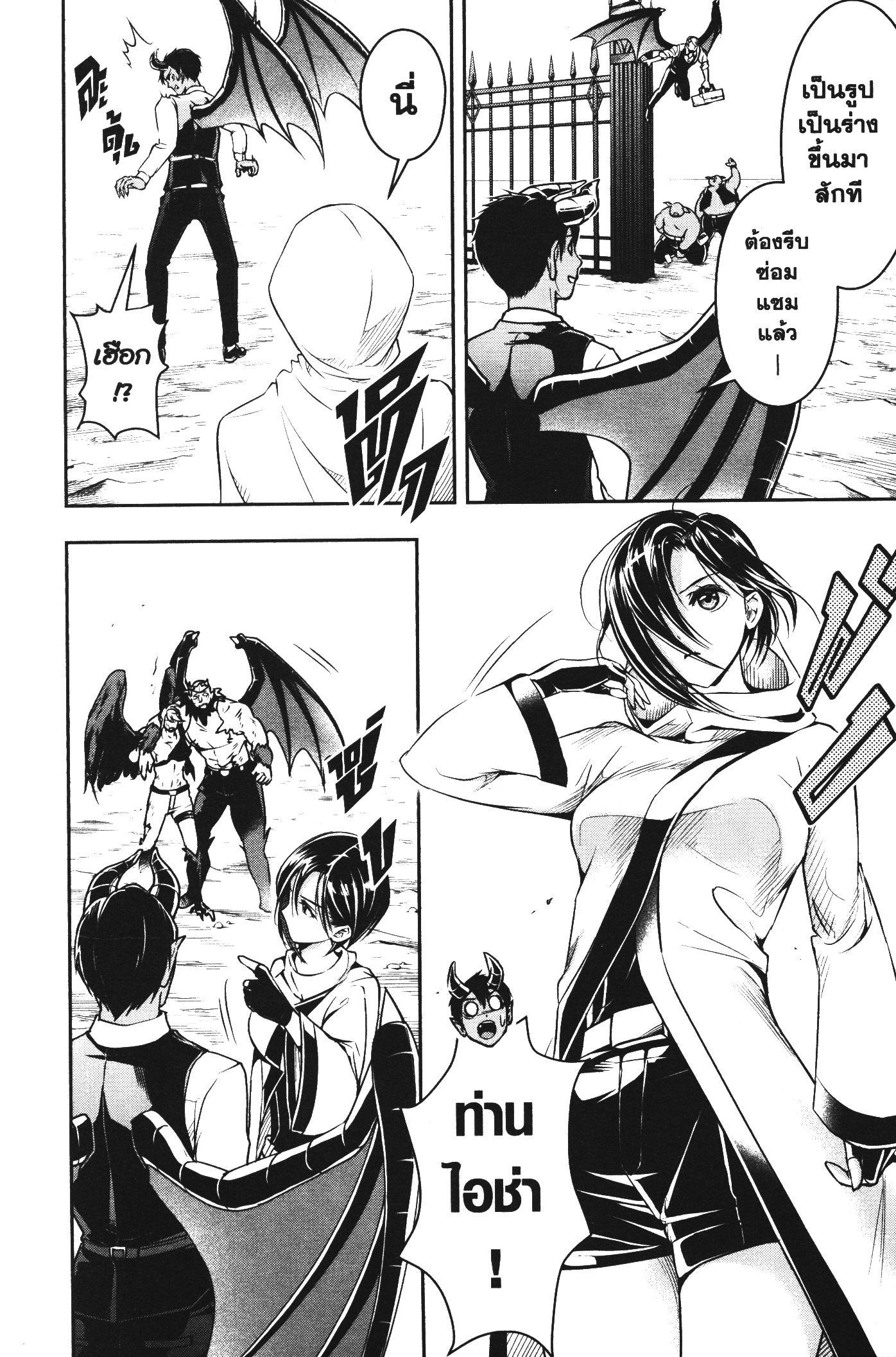 Manga-lc-com อ่านมังงะ อ่านการ์ตูน ออนไลน์ ฟรี Shitsugyou Kenja no Nariagari ตอนที่ 1 2 3 4 5 6 7 8 9 10 11 12 13 14 ฟรี ไม่มีโฆษณา Manga-lc - อ่าน มังงะ อ่าน การ์ตูน ออนไลน์ อ่านมังงะ ฟรี