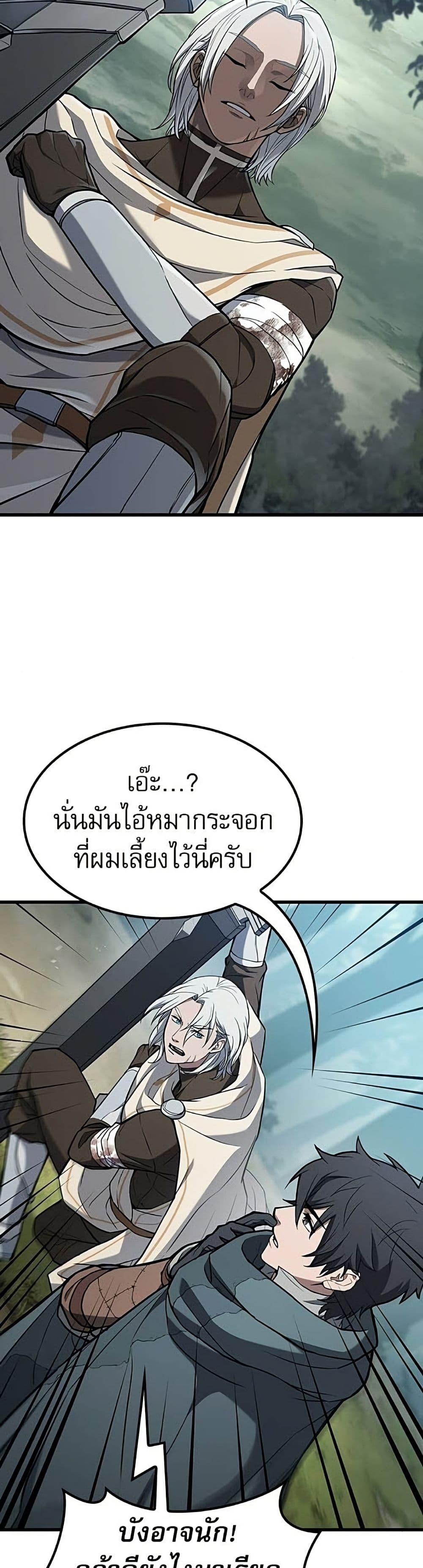 Manga-lc-com อ่านมังงะ อ่านการ์ตูน ออนไลน์ ฟรี Life of a Demon Hunter ตอนที่ 1 2 3 4 5 6 7 8 9 10 11 12 13 14 ฟรี ไม่มีโฆษณา Manga-lc - อ่าน มังงะ อ่าน การ์ตูน ออนไลน์ อ่านมังงะ ฟรี