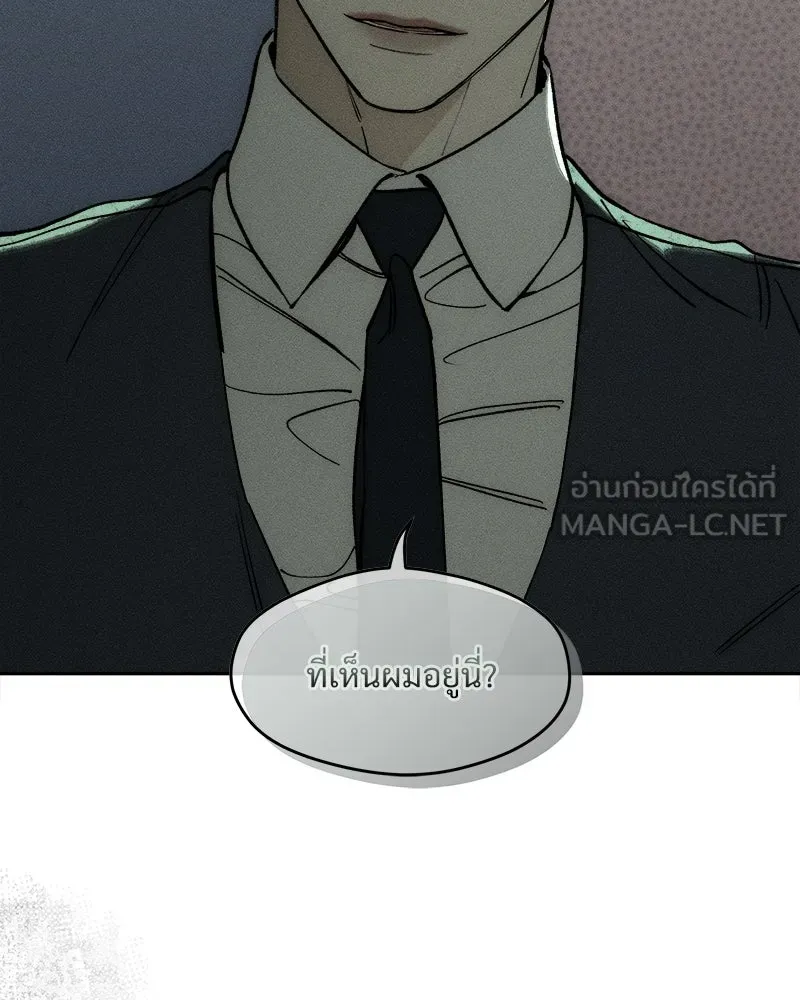 บุปผารุ่มราคะ ตอนที่ 53 รูปที่ 90