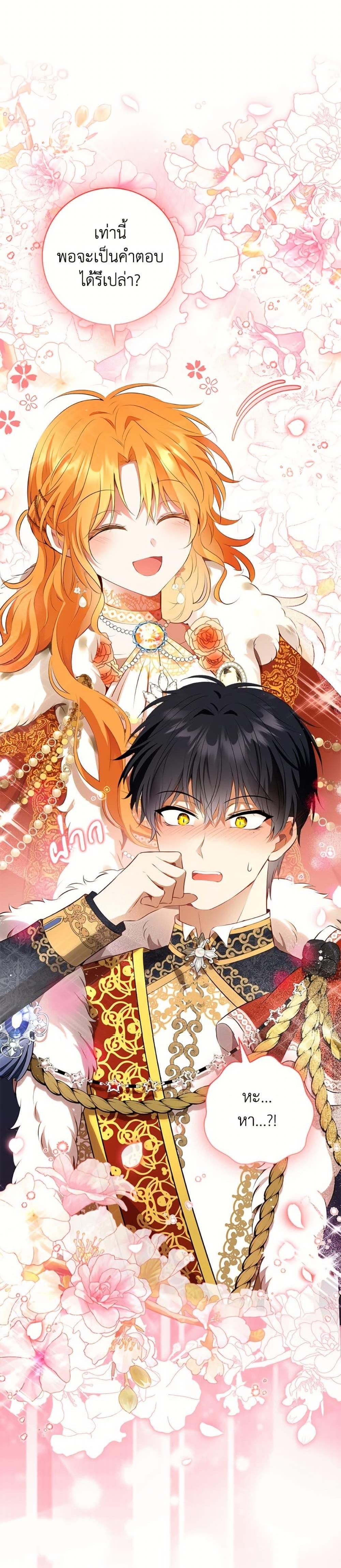 Manga-lc-com อ่านมังงะ อ่านการ์ตูน ออนไลน์ ฟรี Baby Squirrel Is Good at Everything ตอนที่ 1 2 3 4 5 6 7 8 9 10 11 12 13 14 ฟรี ไม่มีโฆษณา Manga-lc - อ่าน มังงะ อ่าน การ์ตูน ออนไลน์ อ่านมังงะ ฟรี