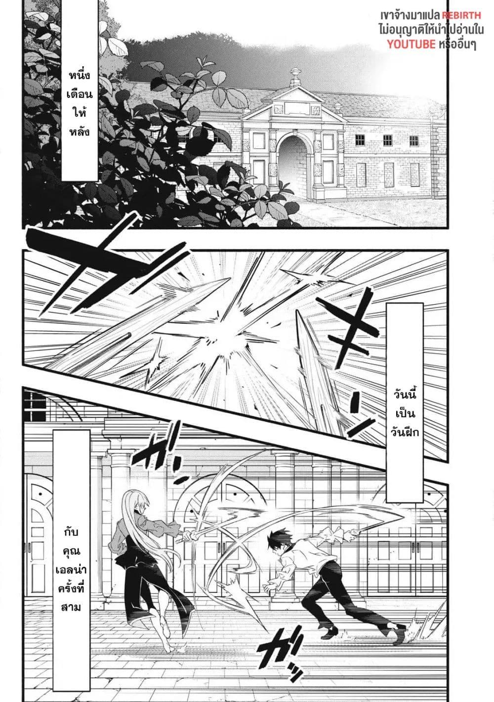 Manga-lc-com อ่านมังงะ อ่านการ์ตูน ออนไลน์ ฟรี Geemu Chuuban de Shinu Akuyaku Kizoku ni Tensei Shita node, Hazure Skill TAME wo Kushi Shite Saikyou wo Mezashite Mita ตอนที่ 1 2 3 4 5 6 7 8 9 10 11 12 13 14 ฟรี ไม่มีโฆษณา Manga-lc - อ่าน มังงะ อ่าน การ์ตูน ออนไลน์ อ่านมังงะ ฟรี