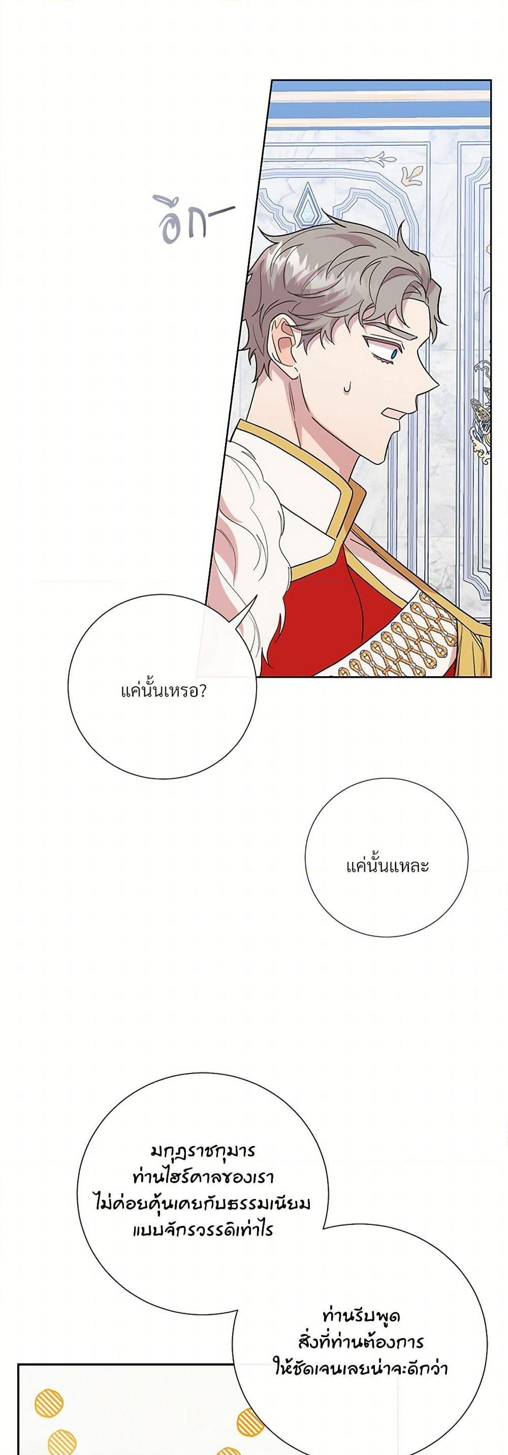 Manga-lc-com อ่านมังงะ อ่านการ์ตูน ออนไลน์ ฟรี Please Don’t Eat Me! ตอนที่ 1 2 3 4 5 6 7 8 9 10 11 12 13 14 ฟรี ไม่มีโฆษณา Manga-lc - อ่าน มังงะ อ่าน การ์ตูน ออนไลน์ อ่านมังงะ ฟรี