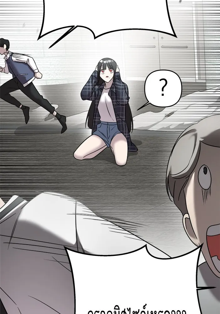 วายร้ายก็อยากมีรัก ตอนที่ 7 รูปที่ 61