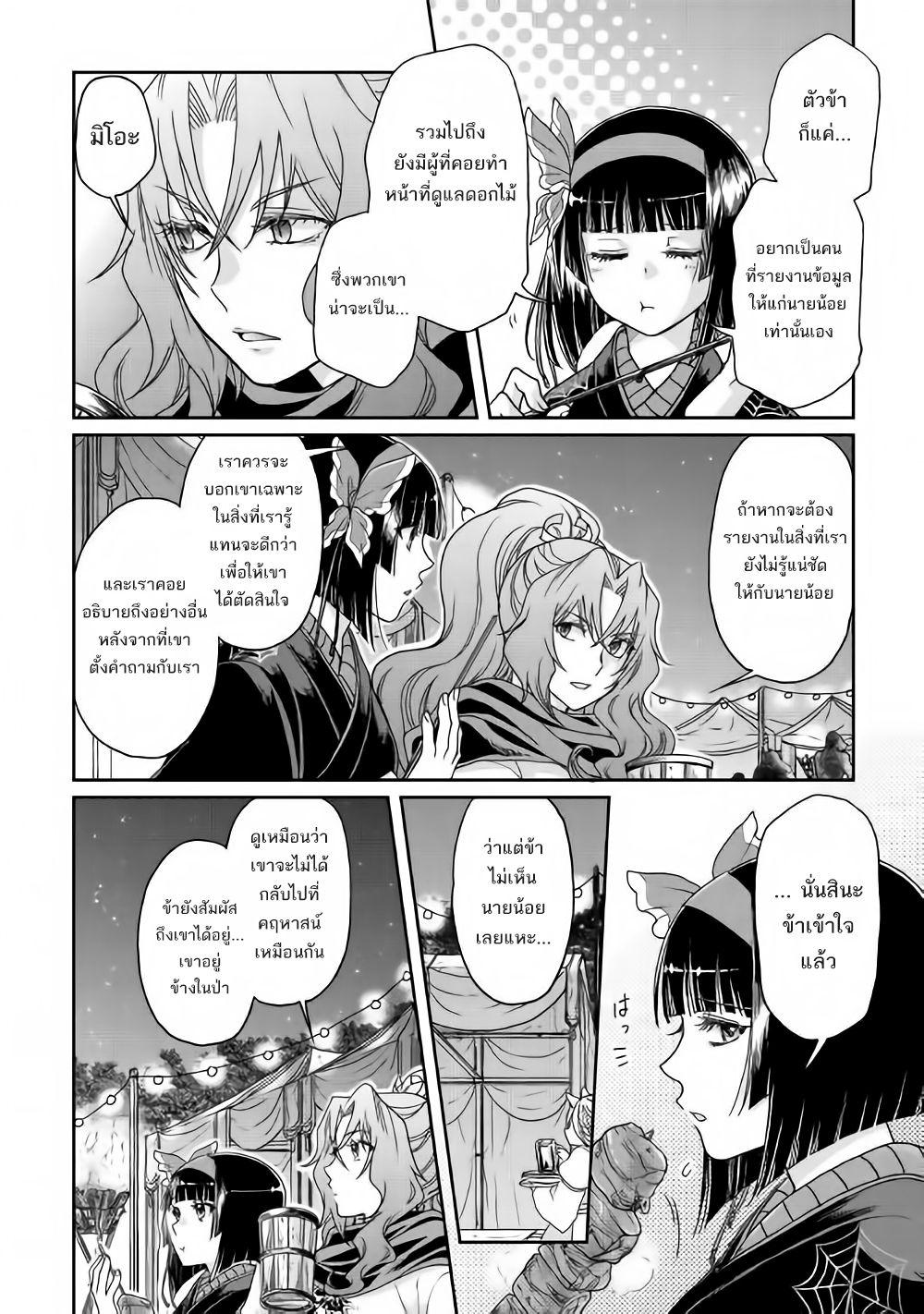 Manga-lc-com อ่านมังงะ อ่านการ์ตูน ออนไลน์ ฟรี Tsuki ga Michibiku Isekai Douchuu ตอนที่ 1 2 3 4 5 6 7 8 9 10 11 12 13 14 ฟรี ไม่มีโฆษณา Manga-lc - อ่าน มังงะ อ่าน การ์ตูน ออนไลน์ อ่านมังงะ ฟรี