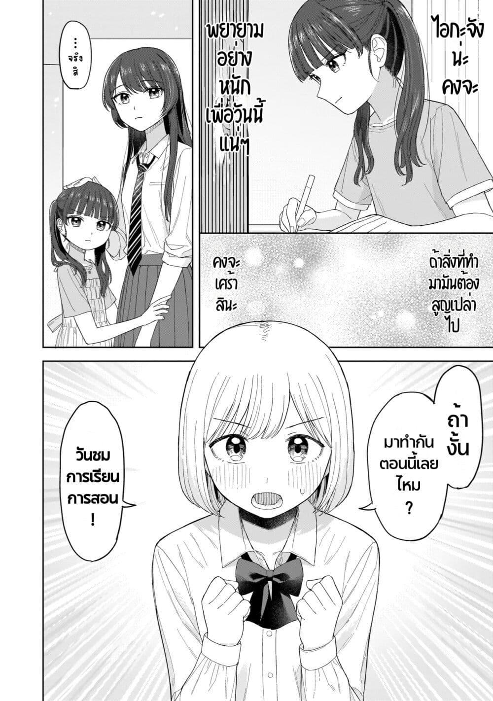 Manga-lc-com อ่านมังงะ อ่านการ์ตูน ออนไลน์ ฟรี Sakisome Complex ตอนที่ 1 2 3 4 5 6 7 8 9 10 11 12 13 14 ฟรี ไม่มีโฆษณา Manga-lc - อ่าน มังงะ อ่าน การ์ตูน ออนไลน์ อ่านมังงะ ฟรี