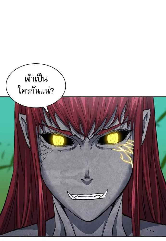 ดรูอิดแห่งสถานีโซล ตอนที่ 91 รูปที่ 67