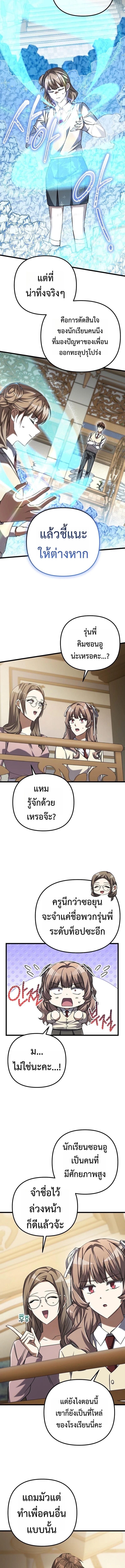 Manga-lc-com อ่านมังงะ อ่านการ์ตูน ออนไลน์ ฟรี The Regressed Extra Becomes a Genius ตอนที่ 1 2 3 4 5 6 7 8 9 10 11 12 13 14 ฟรี ไม่มีโฆษณา Manga-lc - อ่าน มังงะ อ่าน การ์ตูน ออนไลน์ อ่านมังงะ ฟรี