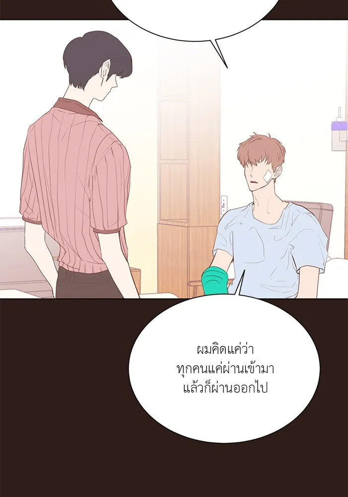 อย่าล้อเล่นกับหัวใจ ตอนที่ 43 รูปที่ 62