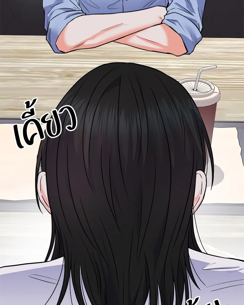 แด่ความเกลียดชัง ตอนที่ 4 รูปที่ 16