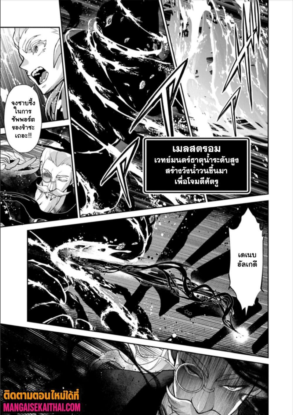 Manga-lc-com อ่านมังงะ อ่านการ์ตูน ออนไลน์ ฟรี A Wild Last Boss Appeared! ตอนที่ 1 2 3 4 5 6 7 8 9 10 11 12 13 14 ฟรี ไม่มีโฆษณา Manga-lc - อ่าน มังงะ อ่าน การ์ตูน ออนไลน์ อ่านมังงะ ฟรี